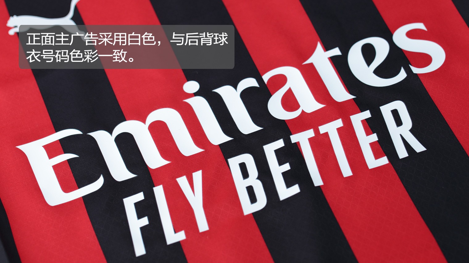 米兰上次德比扑点后夺冠？迈尼昂：我们不能做这种比较（迈尼昂谈德比扑点与夺冠：别做这样的比较）