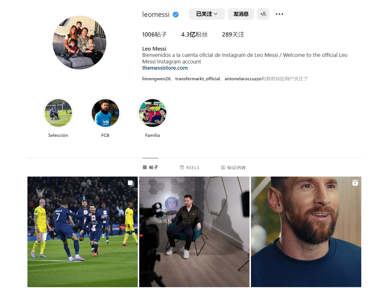 土足协：暂时解除对两名贝西克塔斯球员的停赛令，但案件审理将继续（土耳其足协暂时撤销对两名贝西克塔斯球员的停赛决定，案件审理仍将继续）